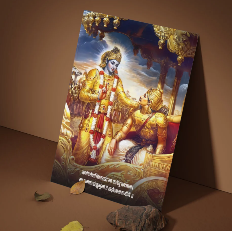कर्मण्येवाधिकारस्ते मा फलेषु कदाचन" Krishna Arjuna Poster | 8K Remastered | Premium Glossy