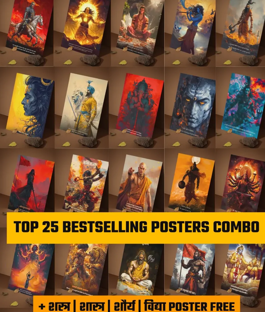 25 Large Posters Combo + Free "शस्त्र • शास्त्र • शौर्य • विद्या" Poster