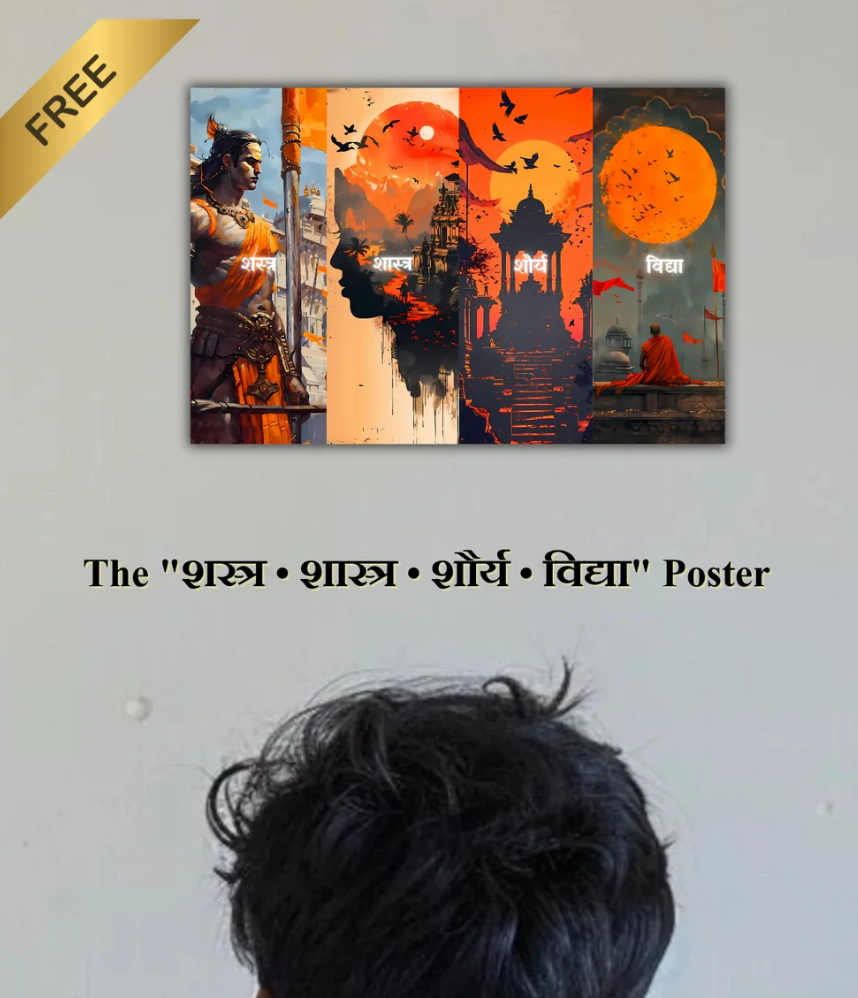 25 Large Posters Combo + Free "शस्त्र • शास्त्र • शौर्य • विद्या" Poster