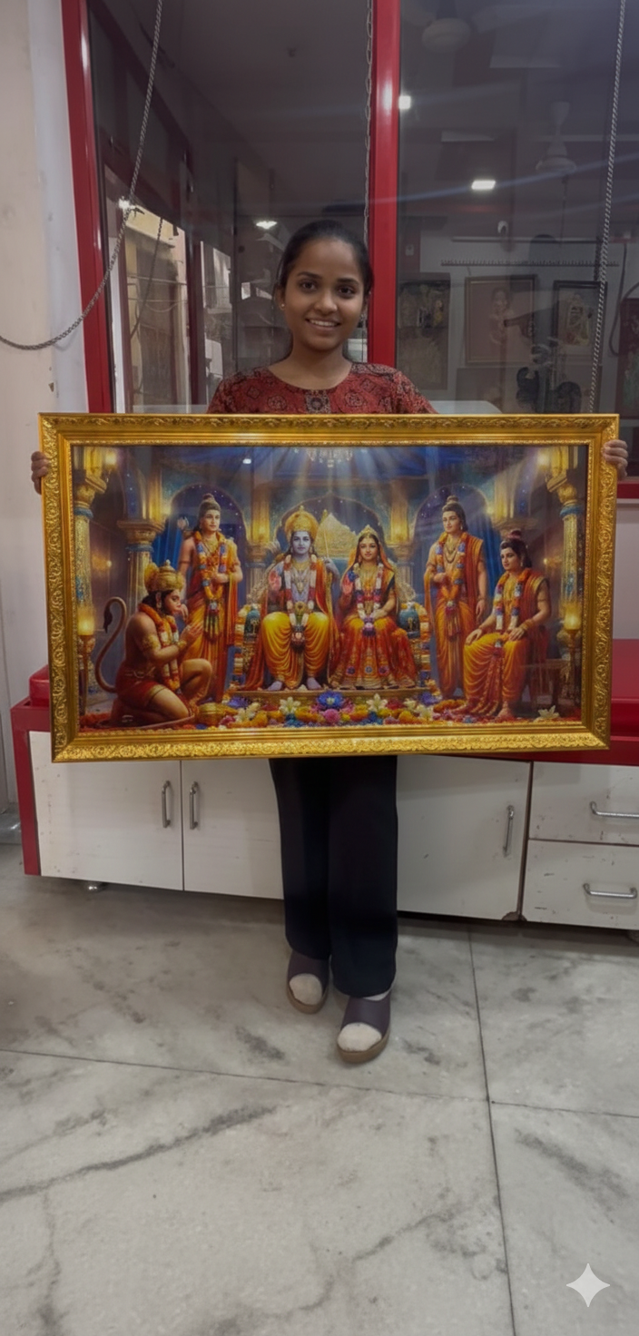 Jai Shri Ram Photo Frame Big Size 20x30